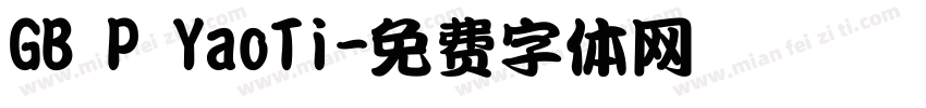 GB P YaoTi字体转换